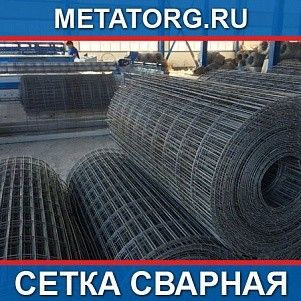 Сетка сварная 50х50 4х380х1500 мм