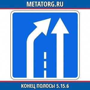 Конец полосы 5.15.6