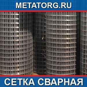 Сетка сварная 200х200 4х2000х6000 мм