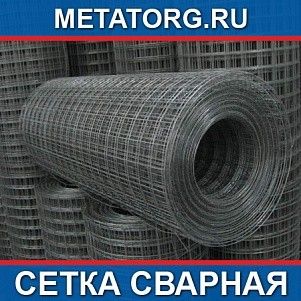 Сетка сварная 100х100 4х500х2000 мм