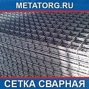 Сетка сварная 100х100 5х2000х6000 мм